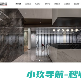 广东圣斯诺陶瓷