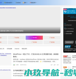 汇维网