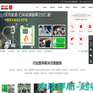 惠州白蚁防治