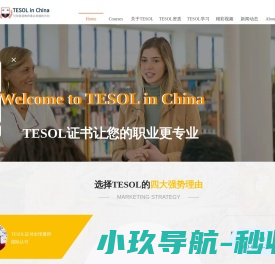 创惠生活