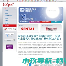 杭州临企网络技术有限公司