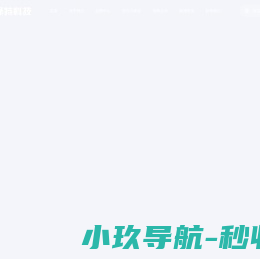 倍舒特科技