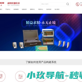 苏州斜齿轮硬齿面齿轮