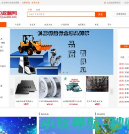 名优资源网