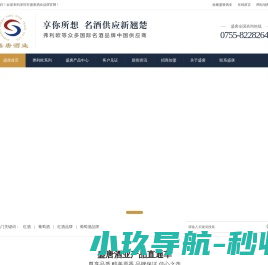 葡萄酒,进口红酒,弗利欧葡萄酒