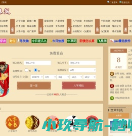 白米饭网