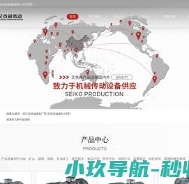 浙江齿轮减速机厂家