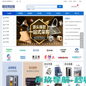 湖南恒佳供应链管理有限公司