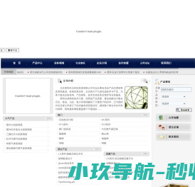 新广互联IDC