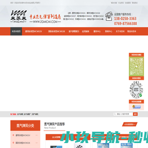 国产弹簧