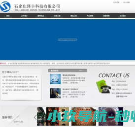 石家庄中央空调清洗