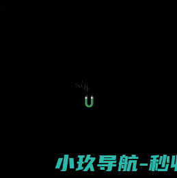 UCAN永灿 - 线上整合营销服务商_全网营销推广_活动营销_新媒体营销_Social media_digital agency_Social agency