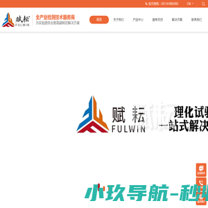 弘锋机械