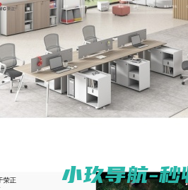 杭州荣正家具有限公司