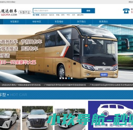 广州阿尔法租车埃尔法别克GL8商务年租月租自驾配带司机长期包车