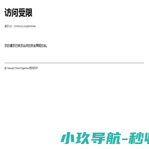 献县非织造布有限公司