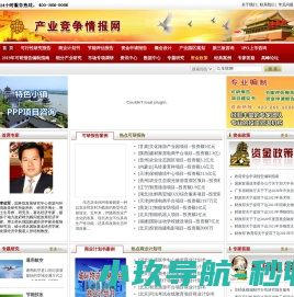 超信国际集团控股有限公司