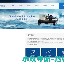 江苏省欣叶环保节能材料有限公司