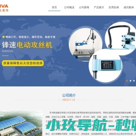 汽配信息系统名片制作平台