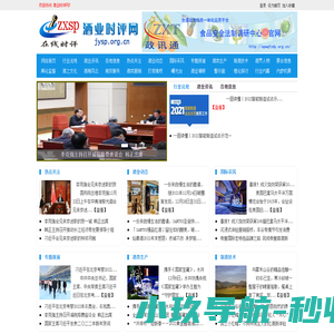湖北鄂西地质工贸有限公司