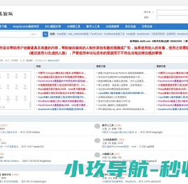 AI换脸软件