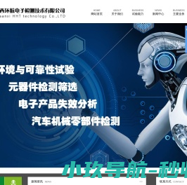 连铸设备