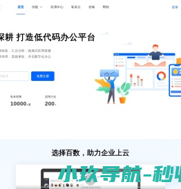 百数