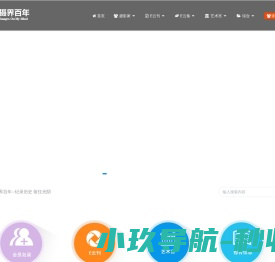 CSPA摄界百年