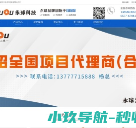 上海华颜数码科技有限公司