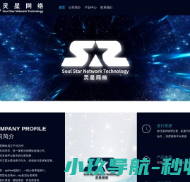 电工电气杂志社