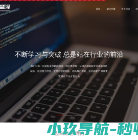 北京众承盛泽科技发展有限公司
