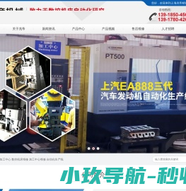 长沙浩发液压器材有限公司