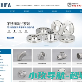 特殊不锈钢弯头