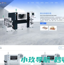 深圳市锐铂自动化科技有限公司