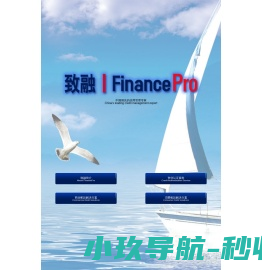 网站截图
