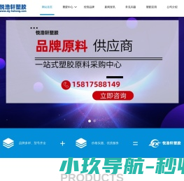 重庆环投再生资源开发有限公司