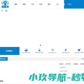 潜水电泵