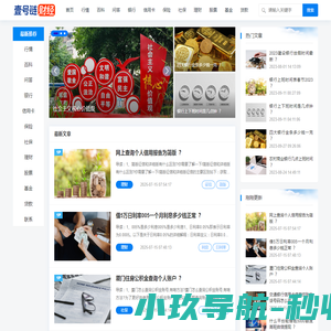 1号链财经