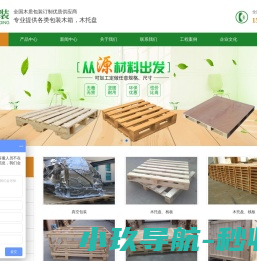 智慧数字化经营