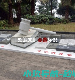 紫外激光器