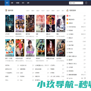 澳大利亚海运,马来西亚专线,国际物流公司,海运费查询,广州澳天