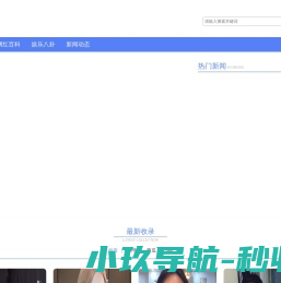 安徽东方置美生物科技有限公司