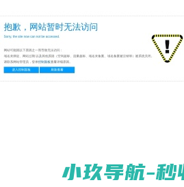 昆山锐弘德电子科技有限公司