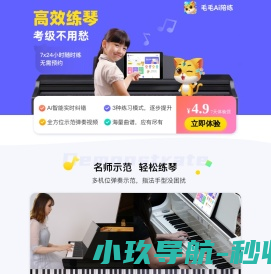 河南新未来投资有限公司