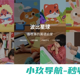 波比星球