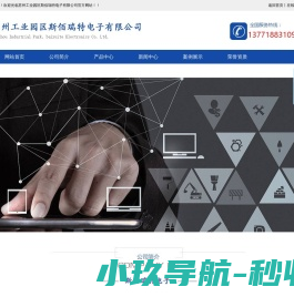在线生辰八字算命