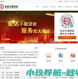 北京声驰律师事务所