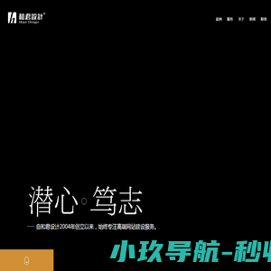 北京网站建设