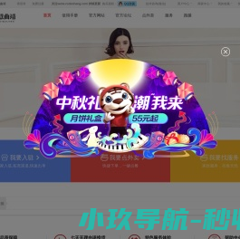 🔥恭喜大哥！🔥