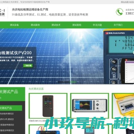 泰兴市强星减速机厂